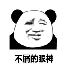 全额退保，很可拷，我看刑