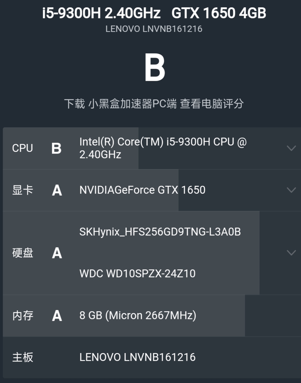 《守望先锋》低配＋滤镜提高画面效果详细教学