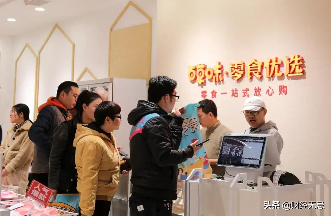 渠道为王时代,零食企业迎来中场战事