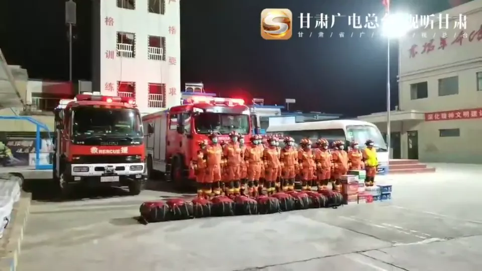 甘肅省抗震救災(zāi)指揮部關(guān)于青海省門源縣6.9級地震相關(guān)情況通報(bào)