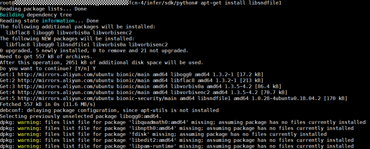 Ubuntu系统-FFmpeg安装及环境配置