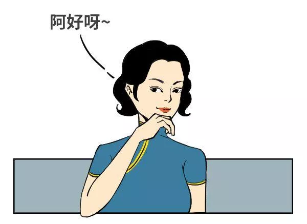 收藏!亲戚称呼全攻略,春节拜年就靠它拿红包了 | 方志江苏