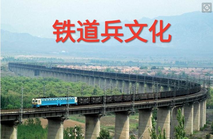 我们开掘的隧道：京原铁路 原创 梅梓祥