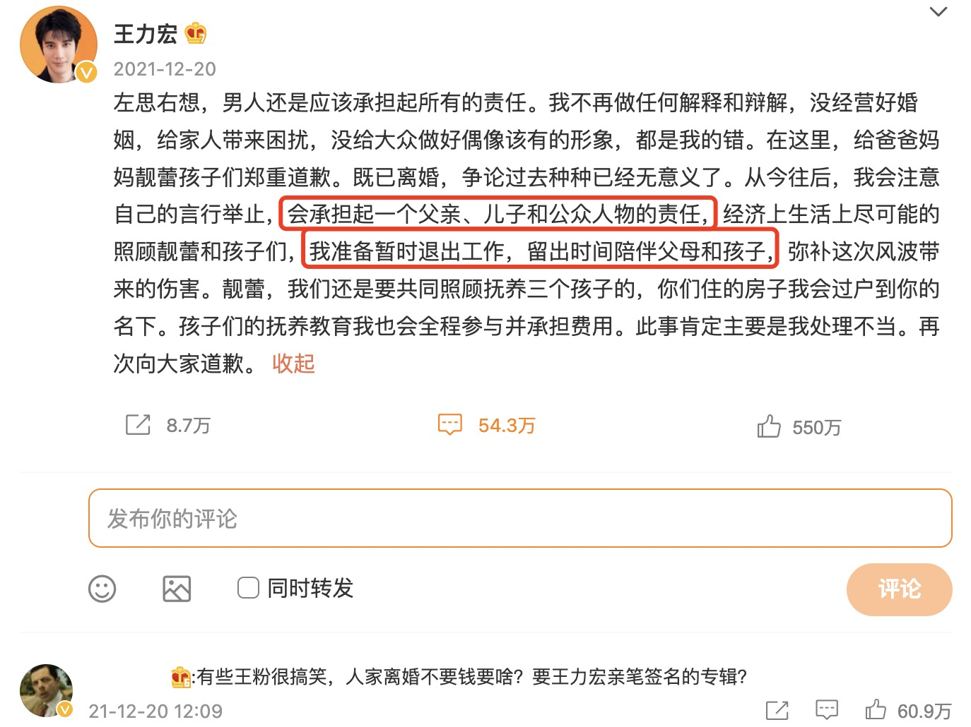 李靓蕾时隔4个月更新动态，晒出母亲节礼物，王力宏儿女懂事贴心