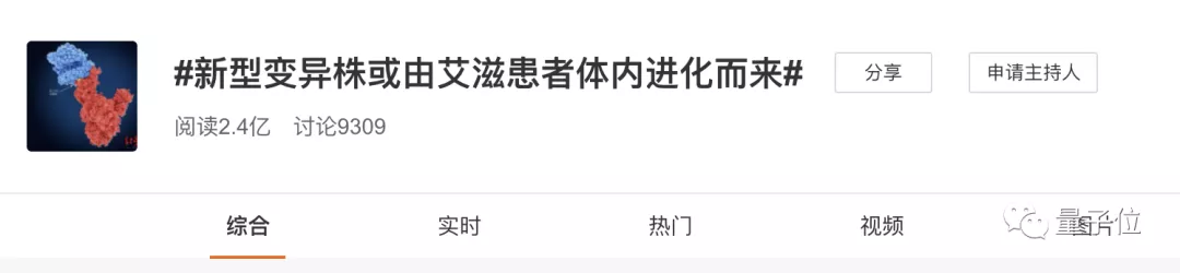 新冠最凶变种出现！专家称感染率超原毒株500%，引发全球股市震荡