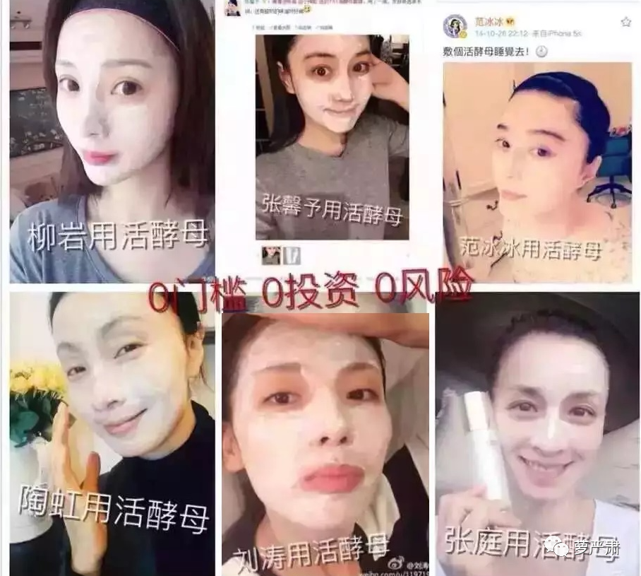 毫不意外，这对明星夫妇终于涉传销了……