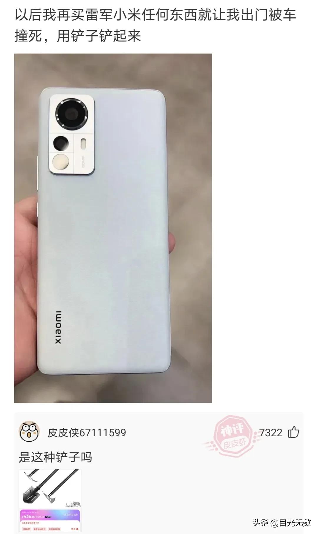 神评论：爱迪生一生中从来没说过「放弃」两字