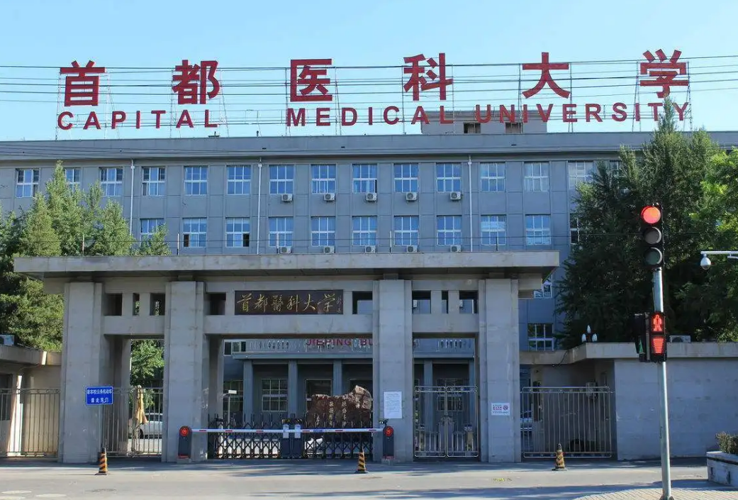 2022“医药大学”排行榜公布，北京协和不负众望，哈医大表现亮眼