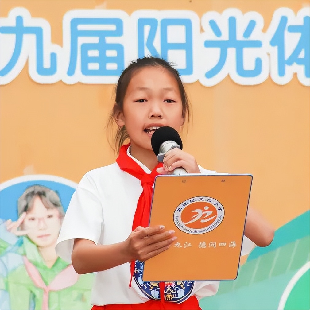 同一个地球 同一片蓝天｜成都市双流区九江小学举行环保主题升旗