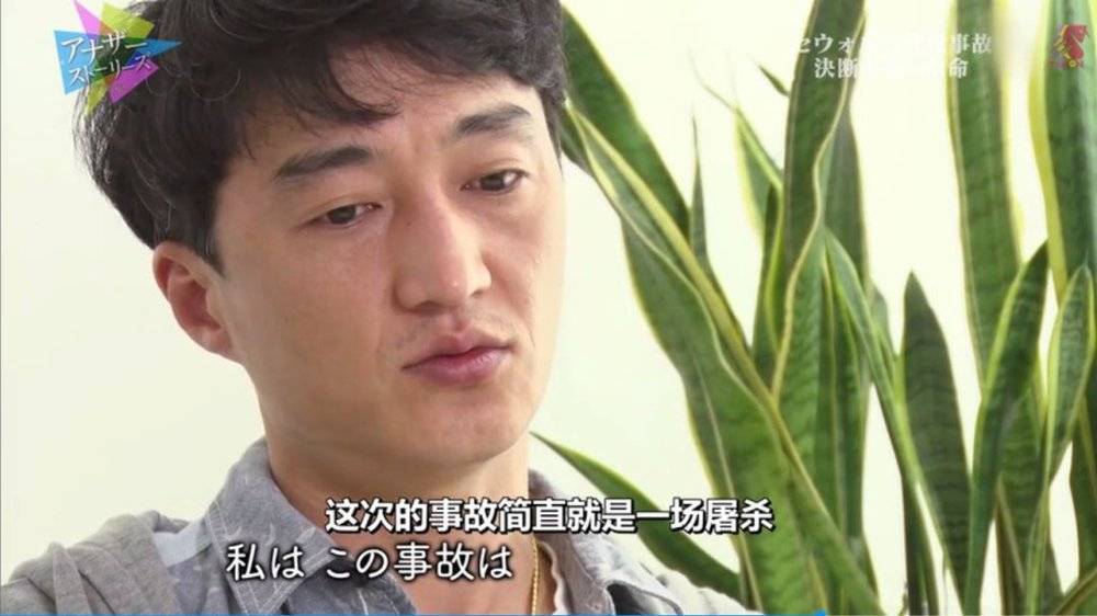世越号304人罹难，韩国官方为何不救援？3年后上海打捞局发现端倪