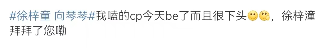 橘子晚报/大本洛佩兹结婚，邓紫棋改微博名字