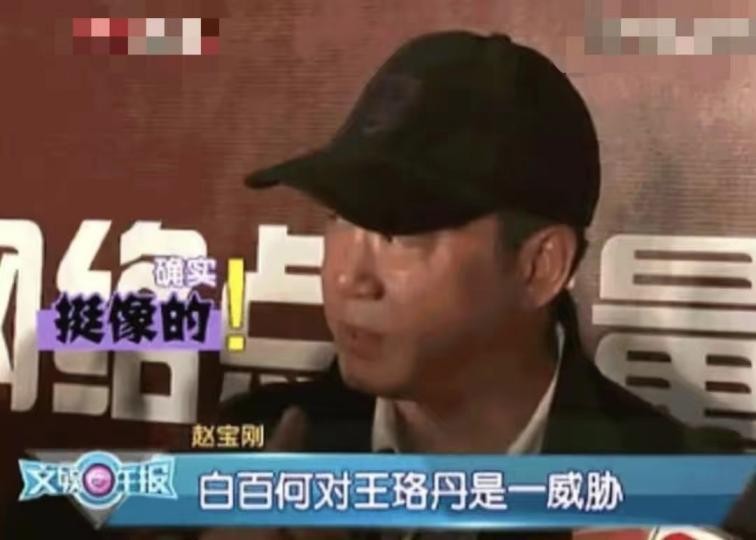 当时代抛弃“青春小妞”王珞丹时，连声招呼都不会打