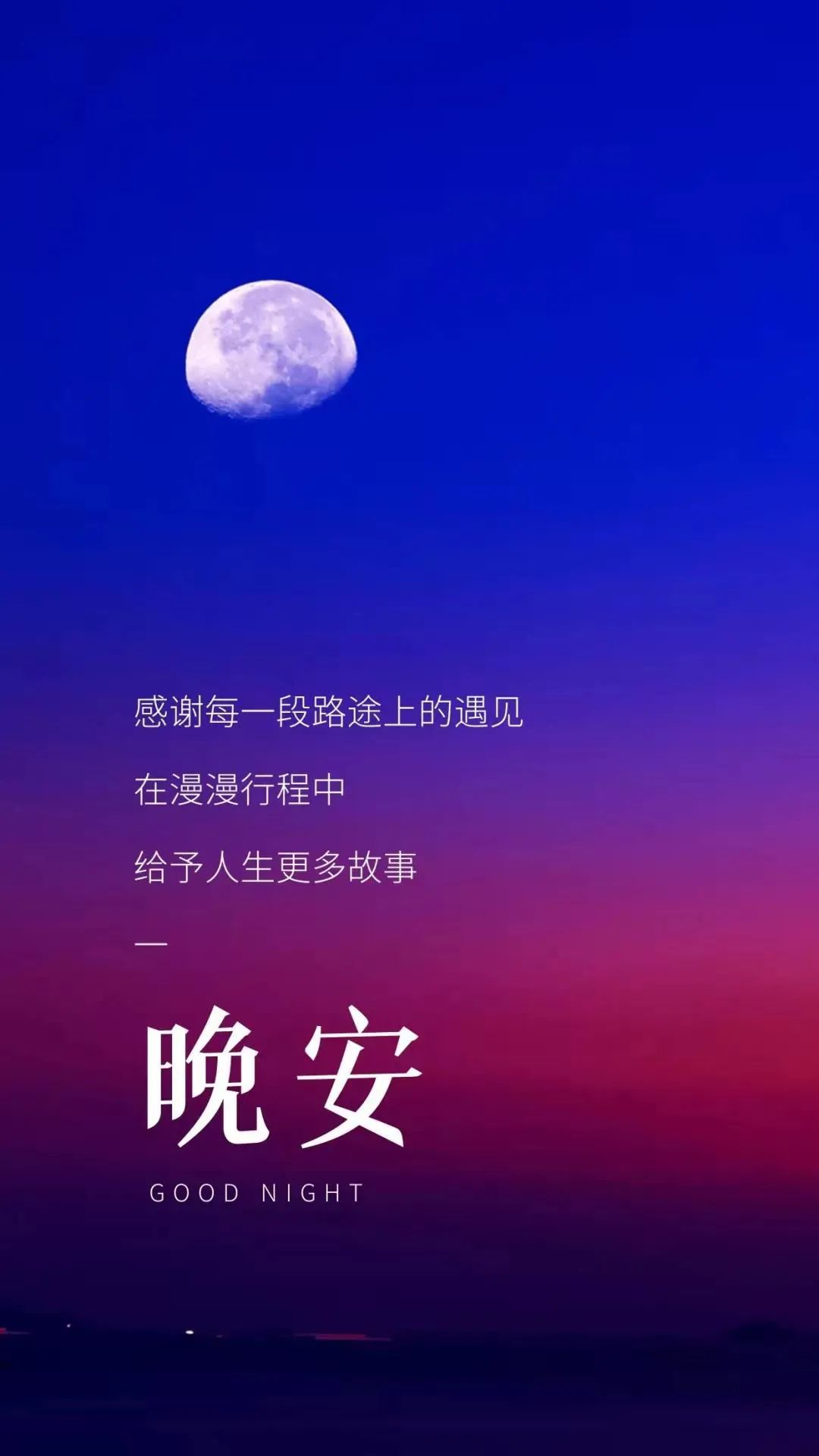 等待朋友的唯美句子说说心情短语