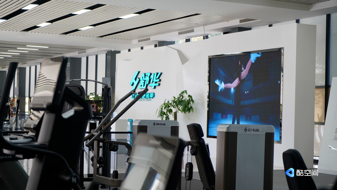 群核科技「酷空间」将尖刀指向公装行业