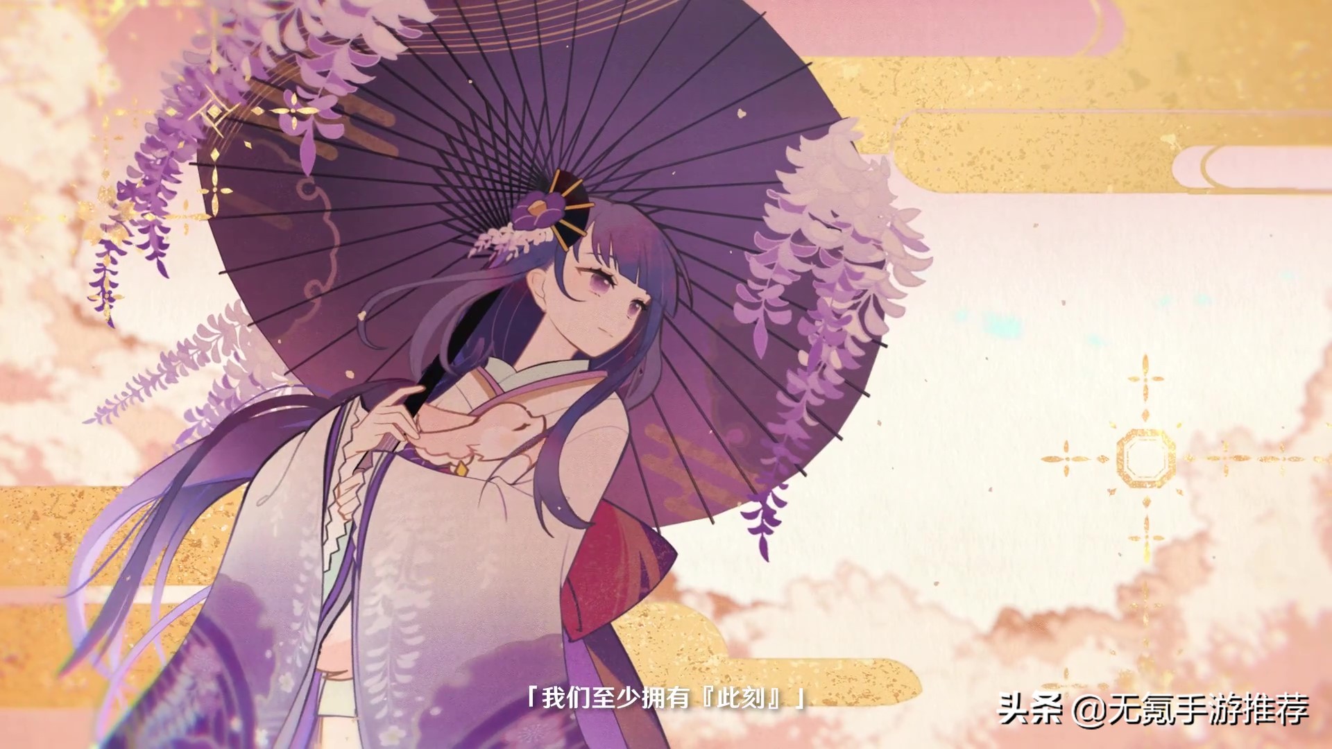 《原神》雷神·雷电将军·巴尔全攻略_晶羽科技