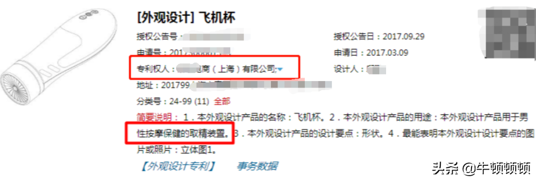 保暖内衣割韭菜，到底有多骚？