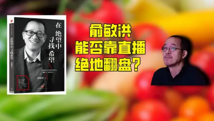 互联网赚钱机会这么多，是什么阻碍了我们成功？