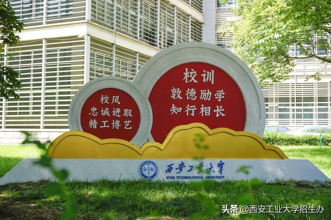 省科技厅公布！又一重要名单最新出炉，西安工大5人强势入选