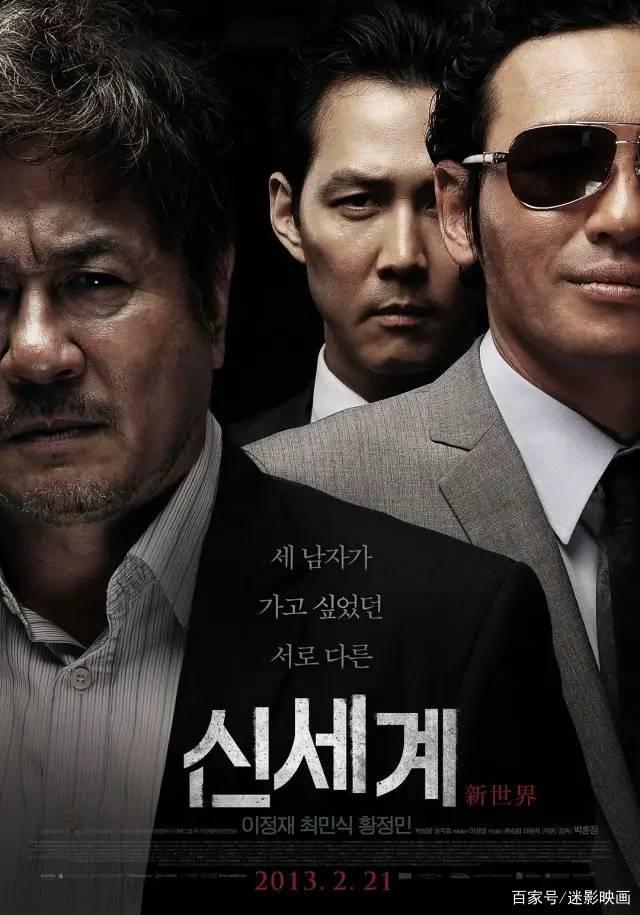 韩国高智商犯罪片电影