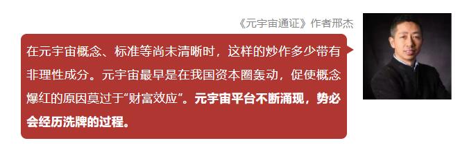 周杰伦入局，不到一小时卖出6200万？NFT你get到了吗？