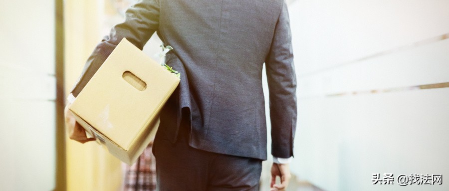 无固定期限劳动合同被辞退怎么赔偿