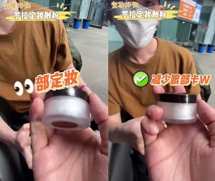 《浪姐3》工作人员爆猛料，阿娇在线吃瓜。我却看上她的私藏美妆