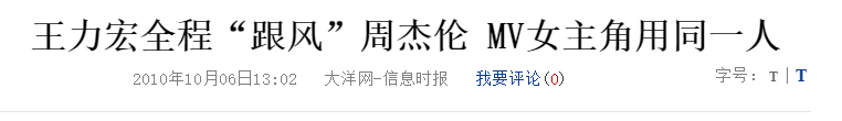 王力宏道歉官宣停工，李靓蕾得到赔偿放弃起诉，这场闹剧结束了？
