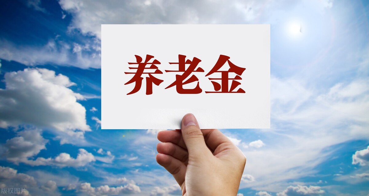 下月退休，工龄40年，账户余额46万，养老金能拿多少钱？
