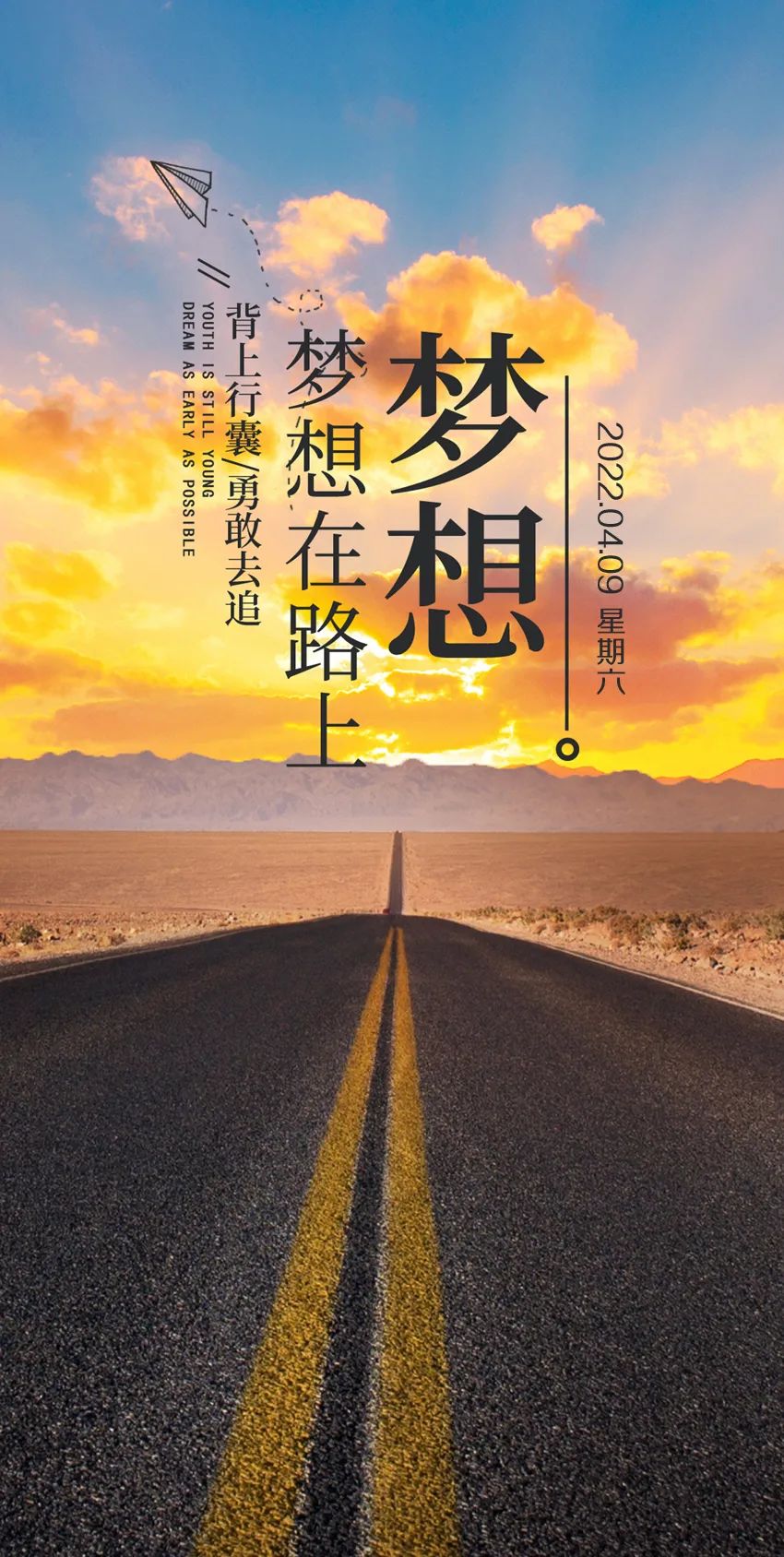 2022年值得信赖的优秀人物评价语录精选