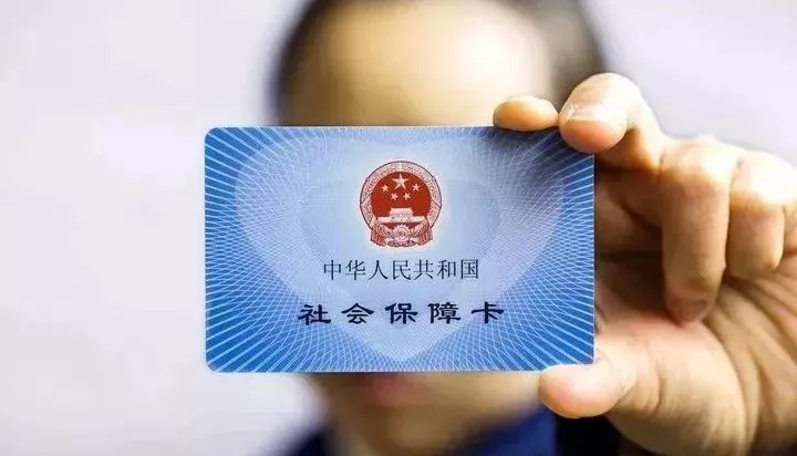 深圳少儿医保查询,深圳少儿医保查询系统