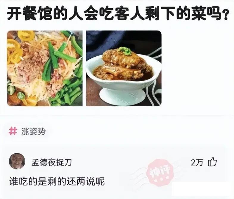 兔子：我虽然看不到我在吃什么吧，但是我能感觉到