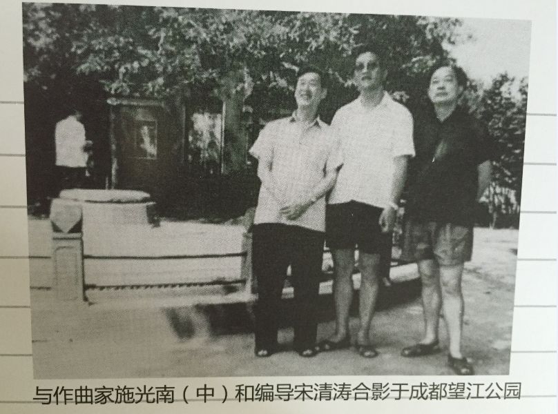 音乐家施光南简介（作曲家施光南的生平）