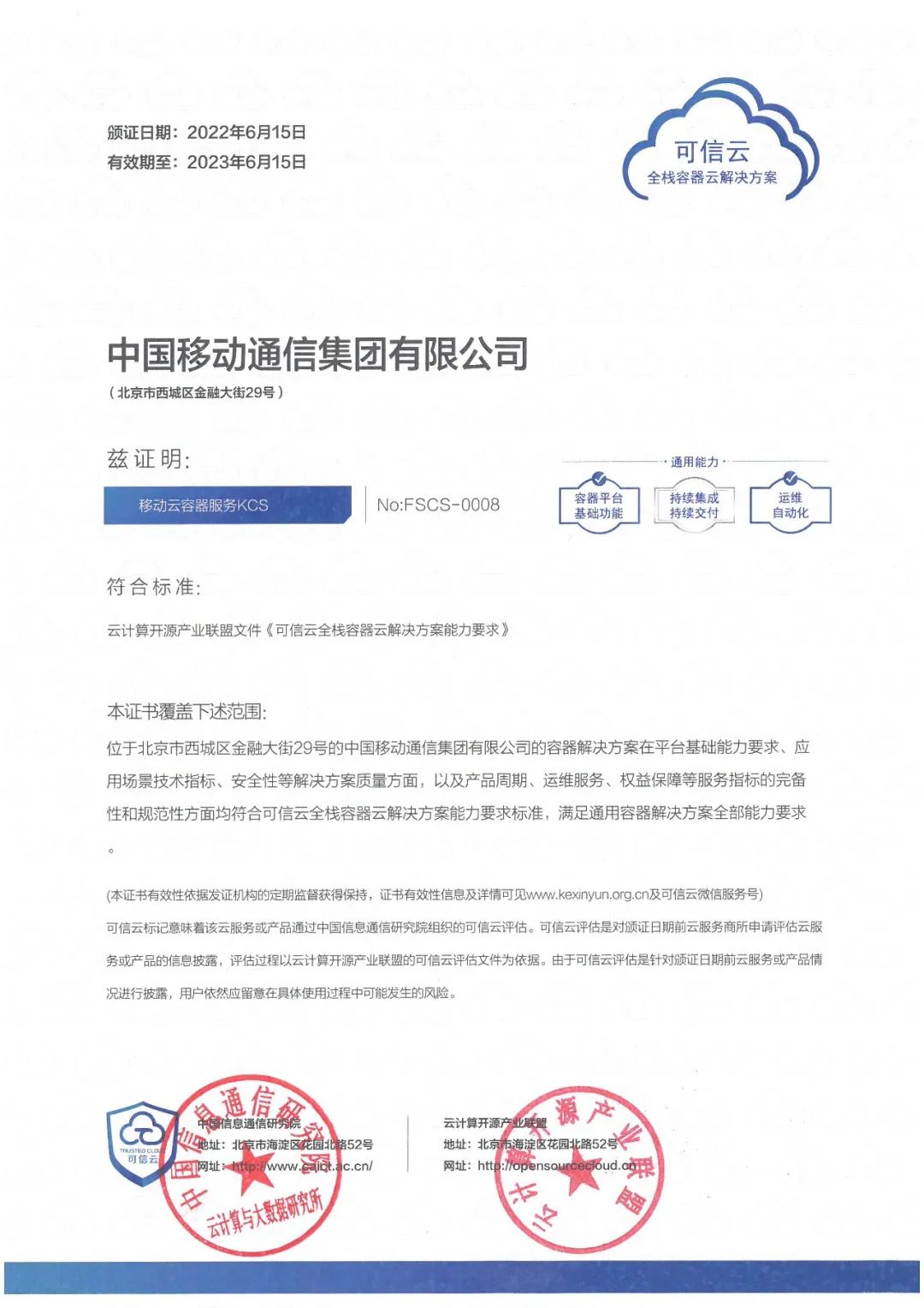 据说，能拿到这两项证书可不一般