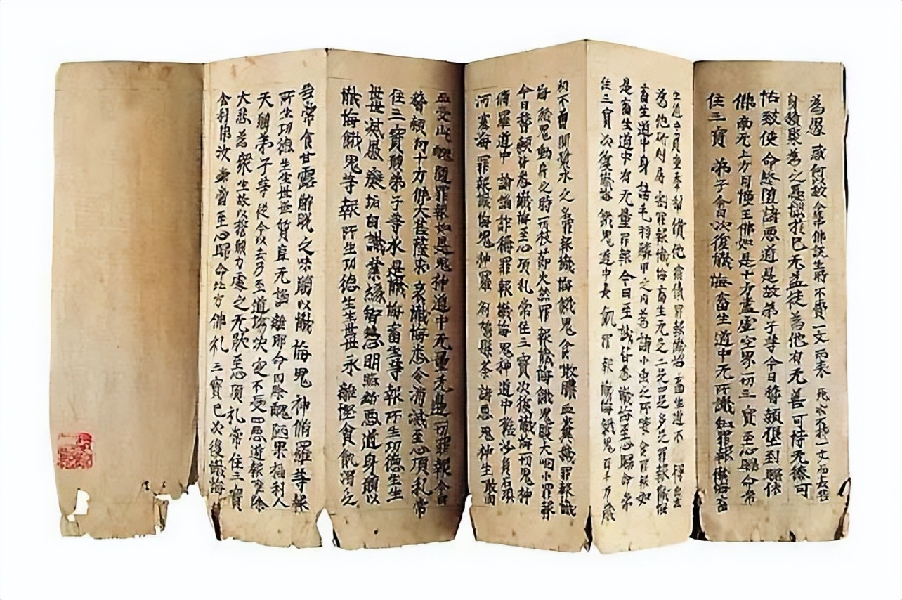 龙鳞装样式经折装出现在唐代,将长卷正反交替叠起来,形成折叠式的狭长