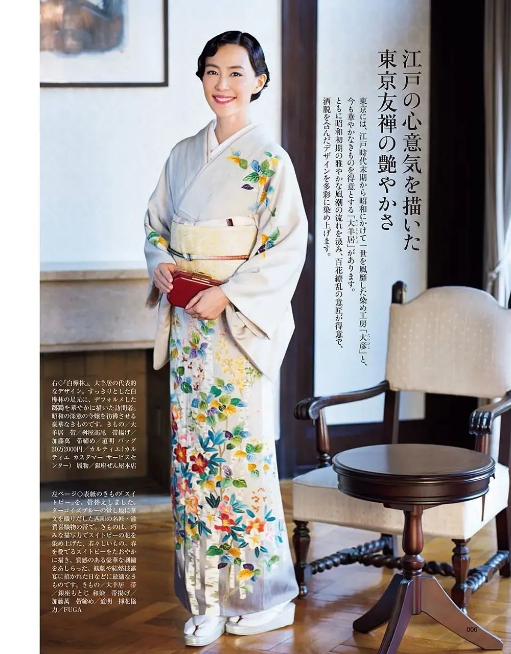 日本白人富人！丰富的工作，爆发是一个丈夫仍然是日本的超级公主之星......