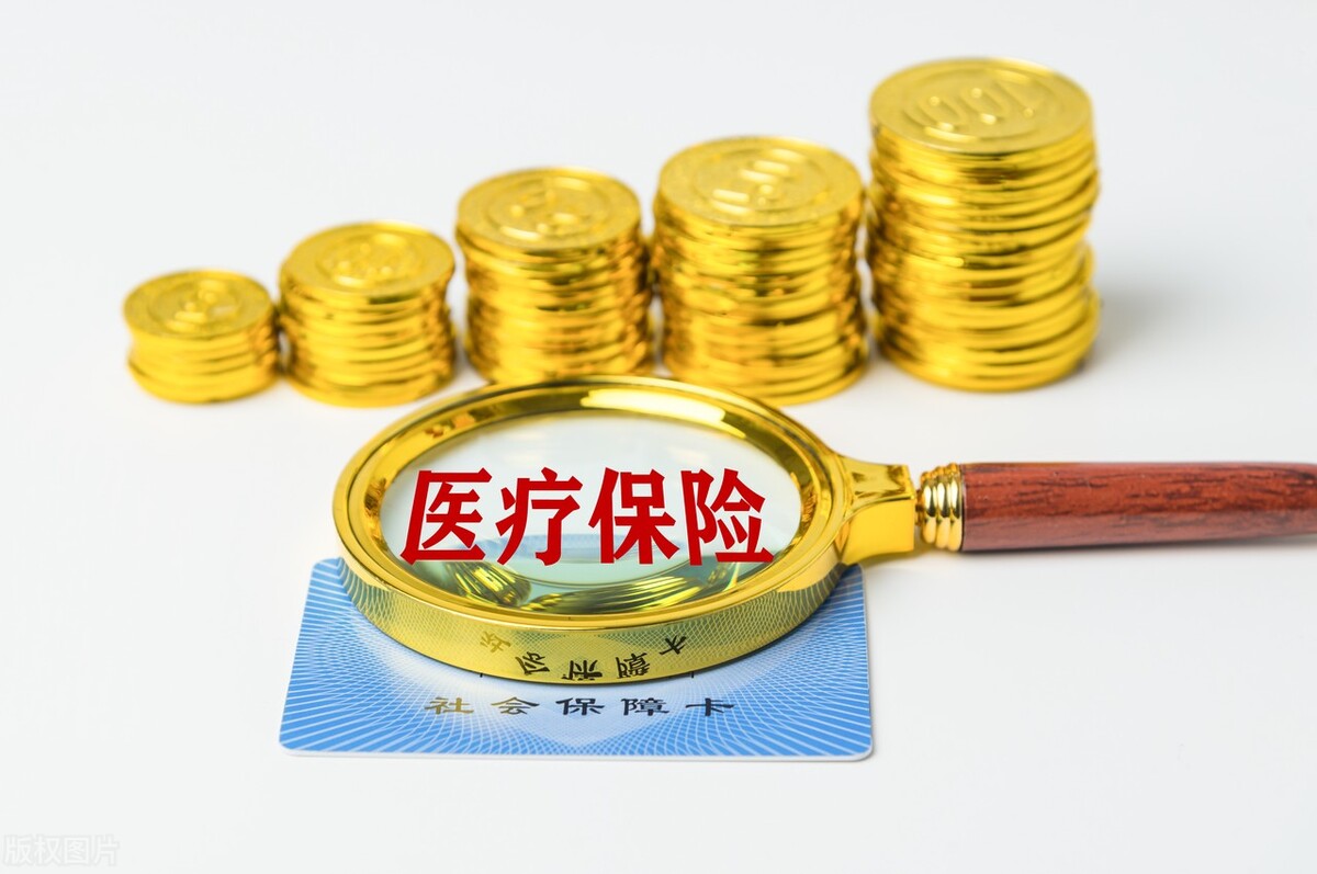 江苏医疗保障条例发布，2023年6月1日起，职工医保缴费年限延长？
