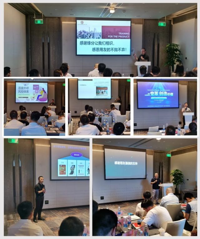 “持正行远·生态共赢·共创未来”用友通信2022生态渠道会成功召开