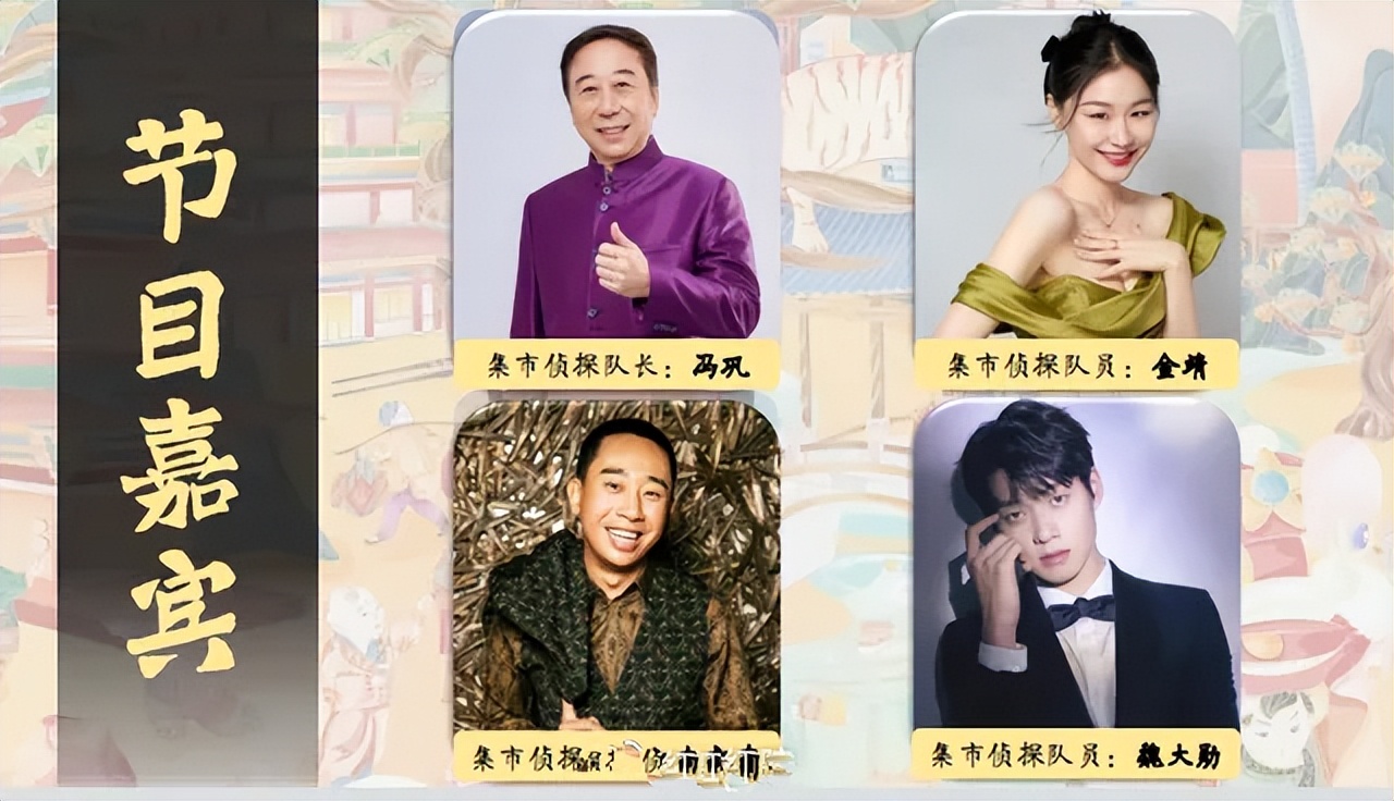 《大集大利》曝光，冯巩领衔，贾玲张小斐助阵，妥妥的爆款综艺
