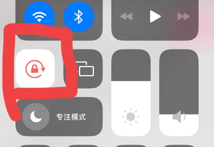 iOS16的体验分享