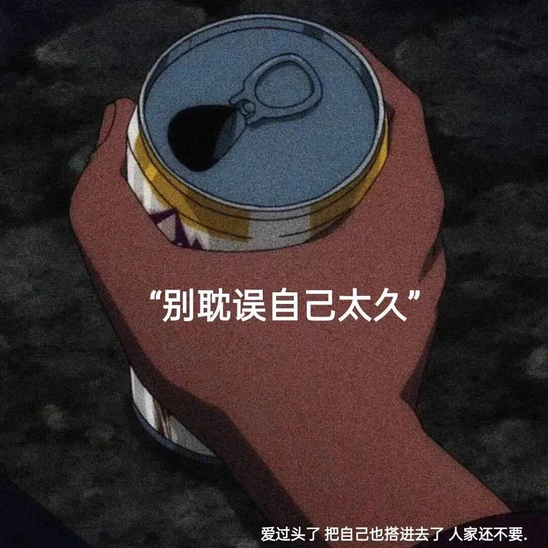 简短又励志的高质量个性签名