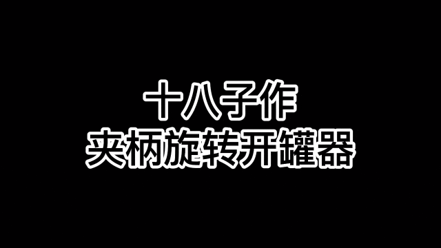 6款开罐器对比测评，这款十秒开罐头，真的值得入