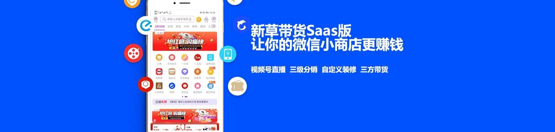 注册一个小程序需要多少成本？