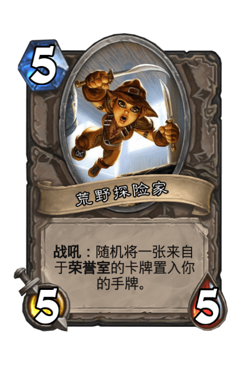 炉石传说：时光酒馆重返竞技场，恶魔猎手格格不入