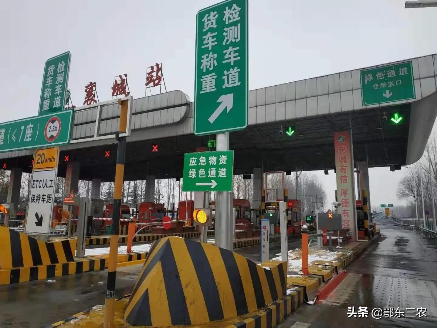 线椒不算辣椒,管理员拒绝菜农辣椒通过绿色通道上高速,成笑话