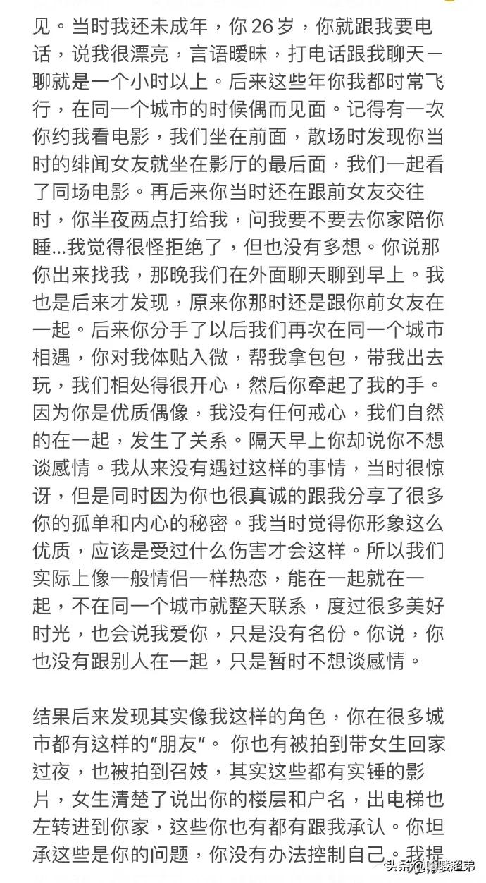 李靓蕾用八条重点撕开了王力宏“肮脏不堪”的私生活
