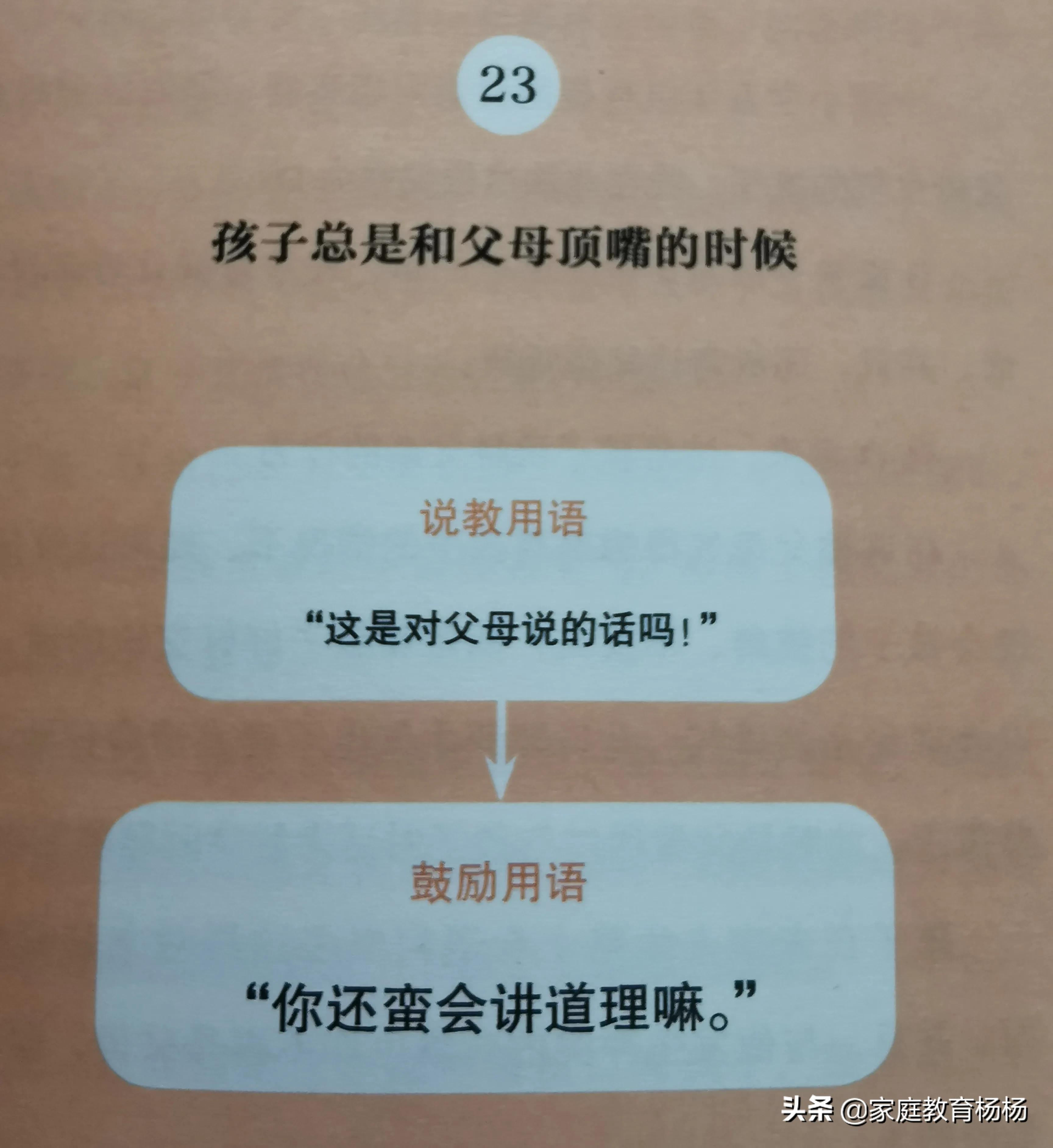 妈妈激励孩子的话语(在孩子成长的5个阶段里，父母给孩子的29句鼓励用语)