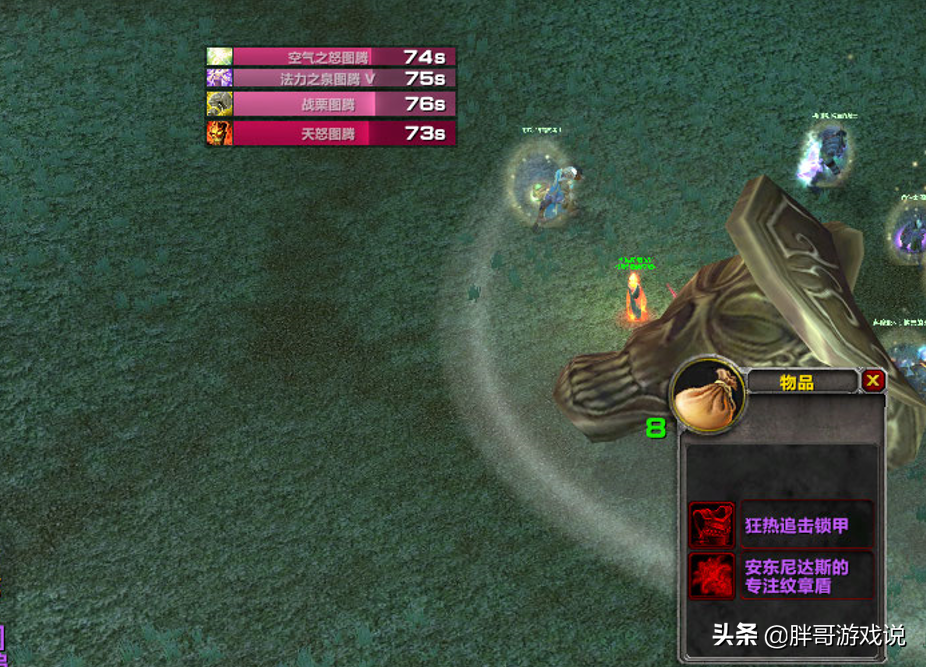 魔兽TBC：野团阿克蒙德无限灭？掌握三个关键点，海山尾王很便当