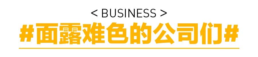 昨夜今晨发生了什么？|YiMagazine