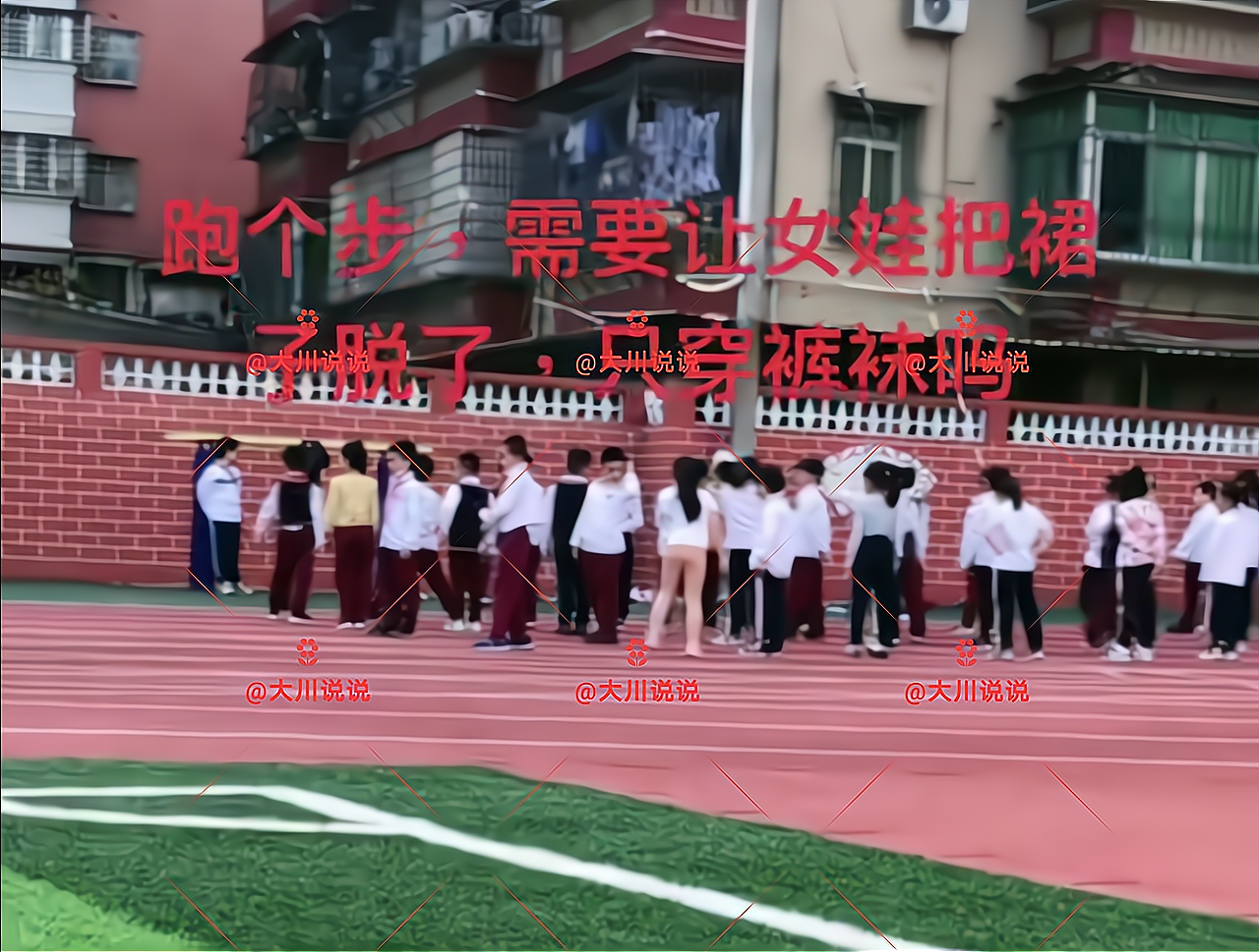 那就是有的男同学看得目不转睛,很明显是盯着女生的裤子看