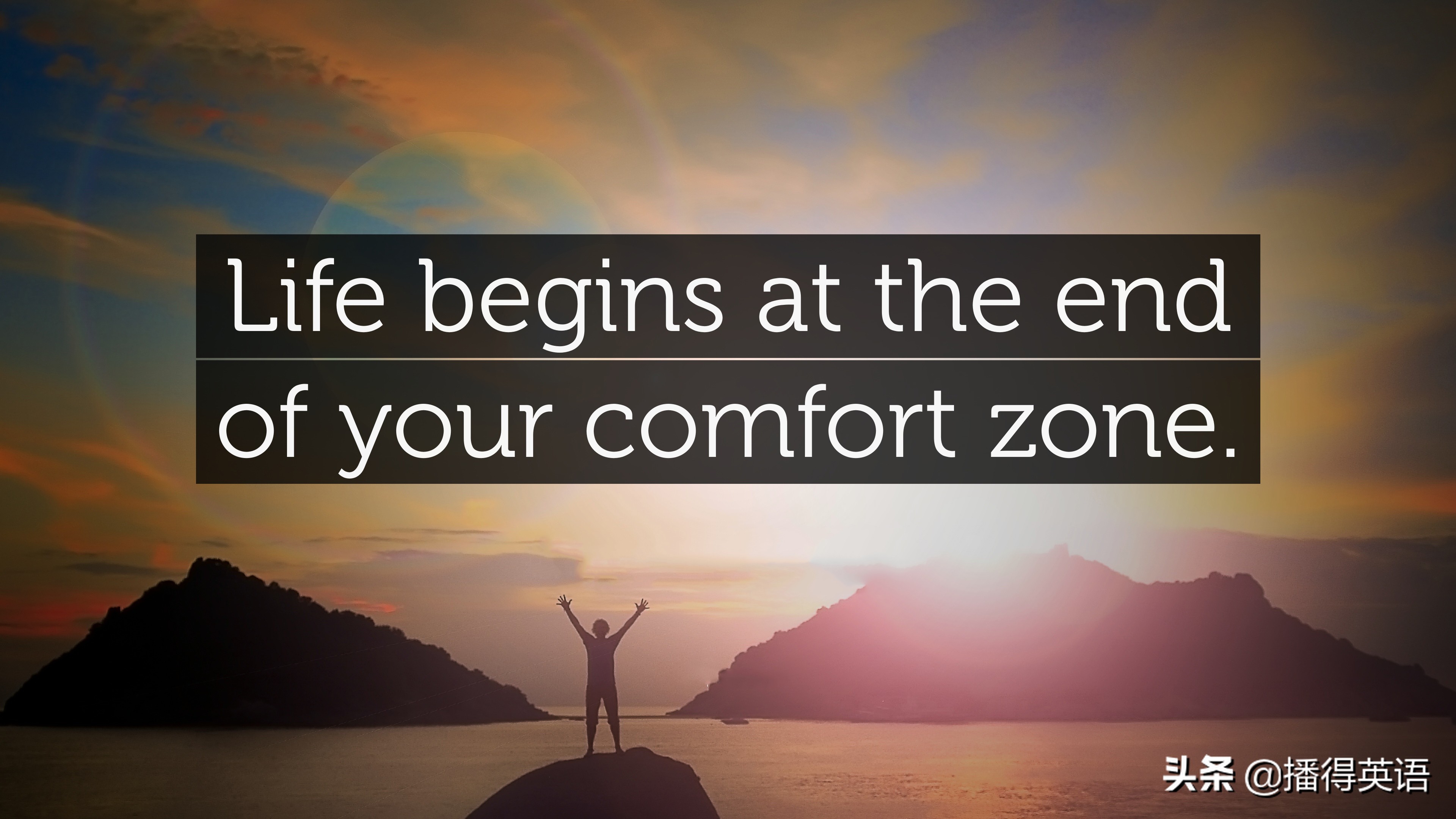 男人正能量英文句子说说心情可复制 _逛逛句子网